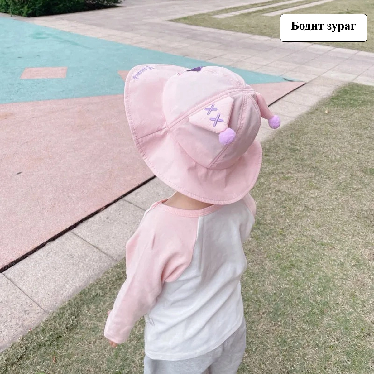 Image To Zoom